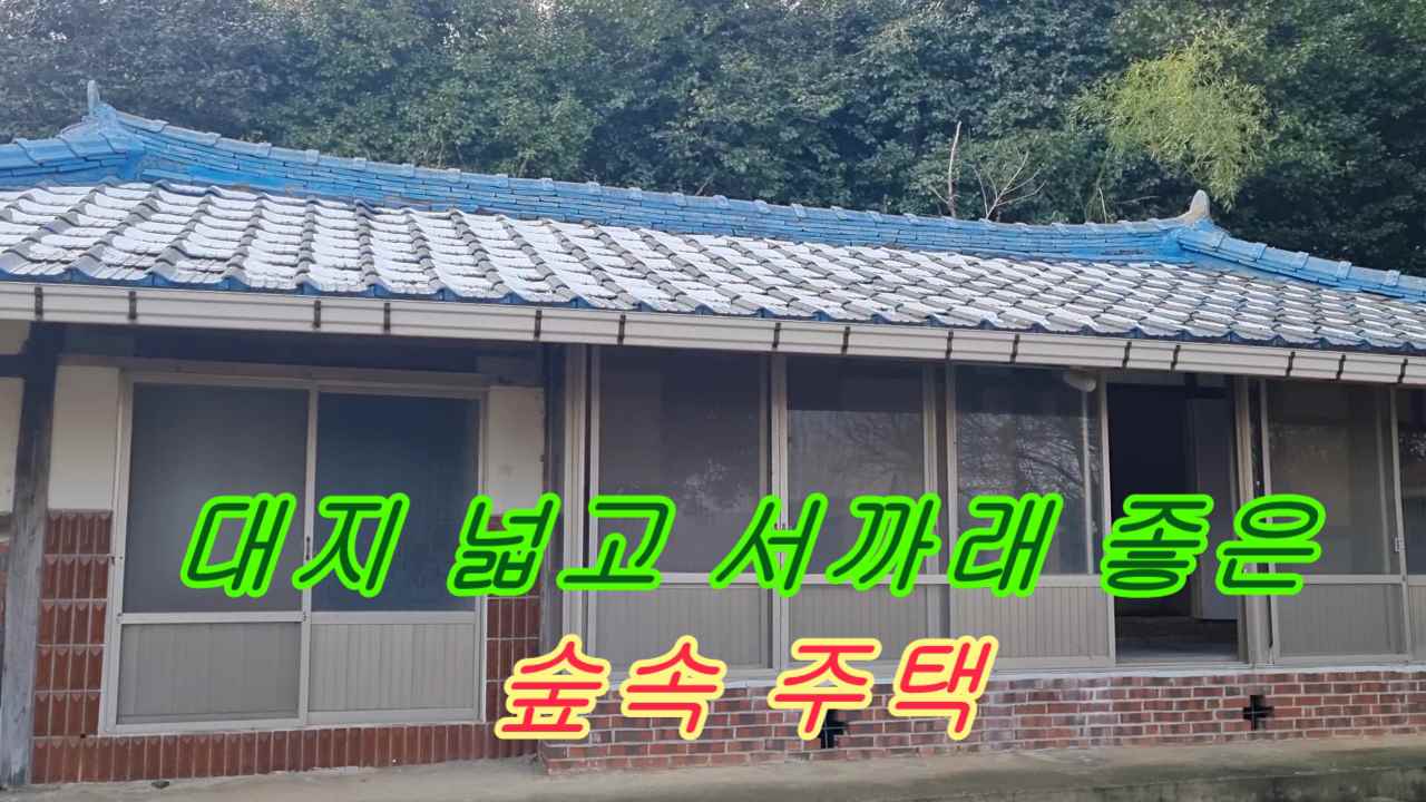 Coastal Well-Maintained Rural House in Haenam