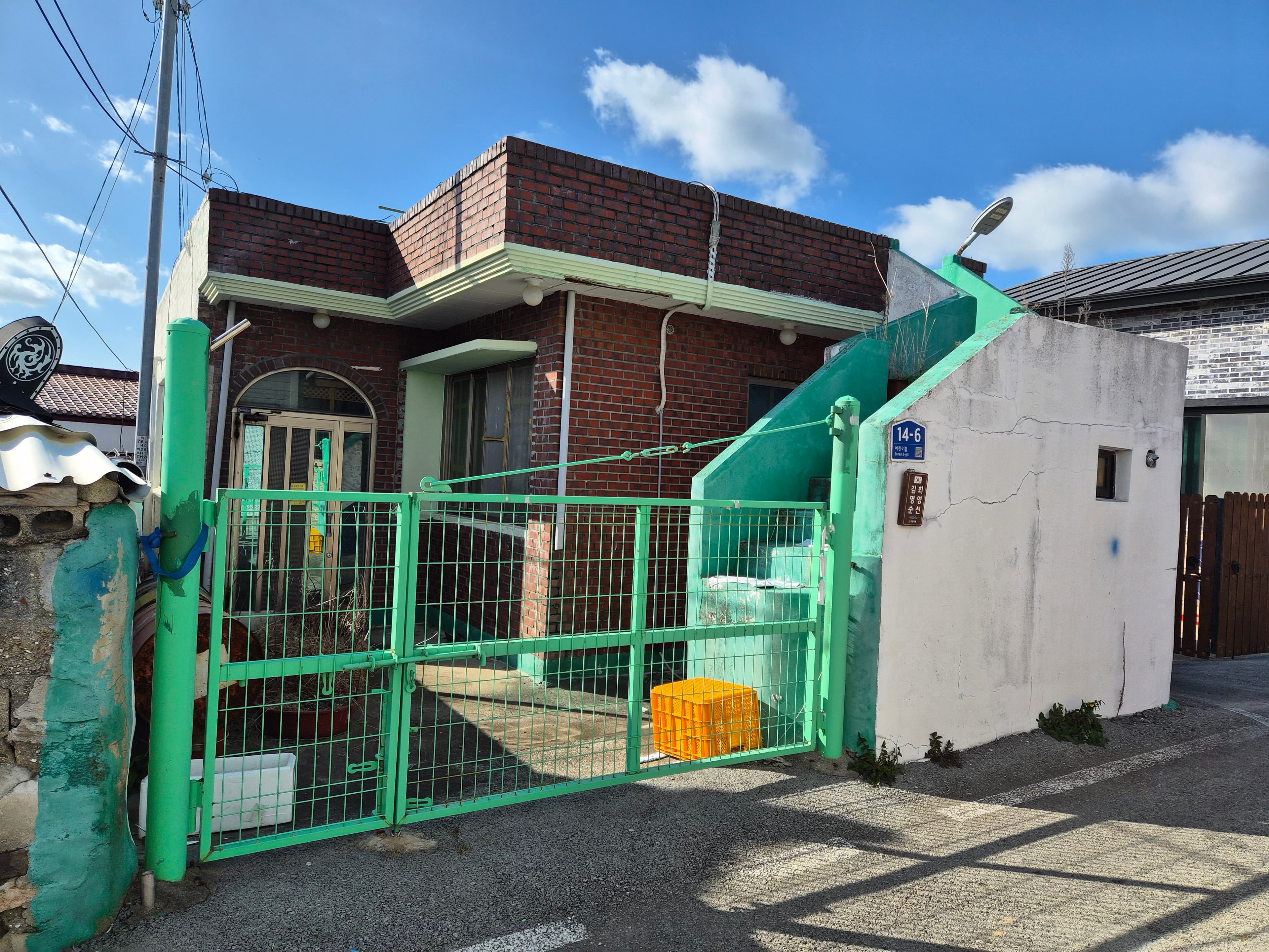Farmhouse in Uiryeong
